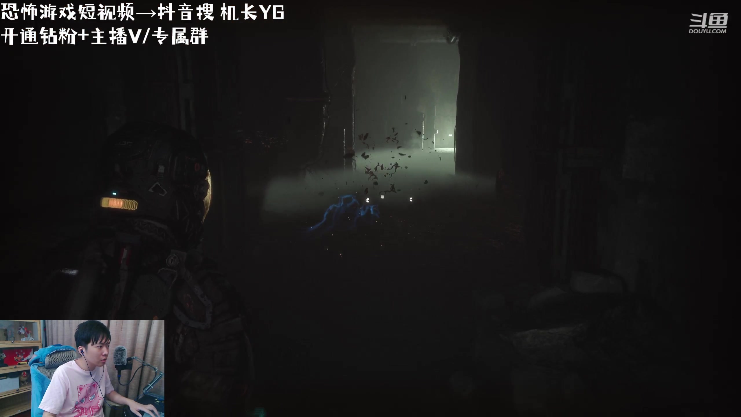 【2023-07-14 00点场】机长YG：【机长】今日送5份游戏！直播中！