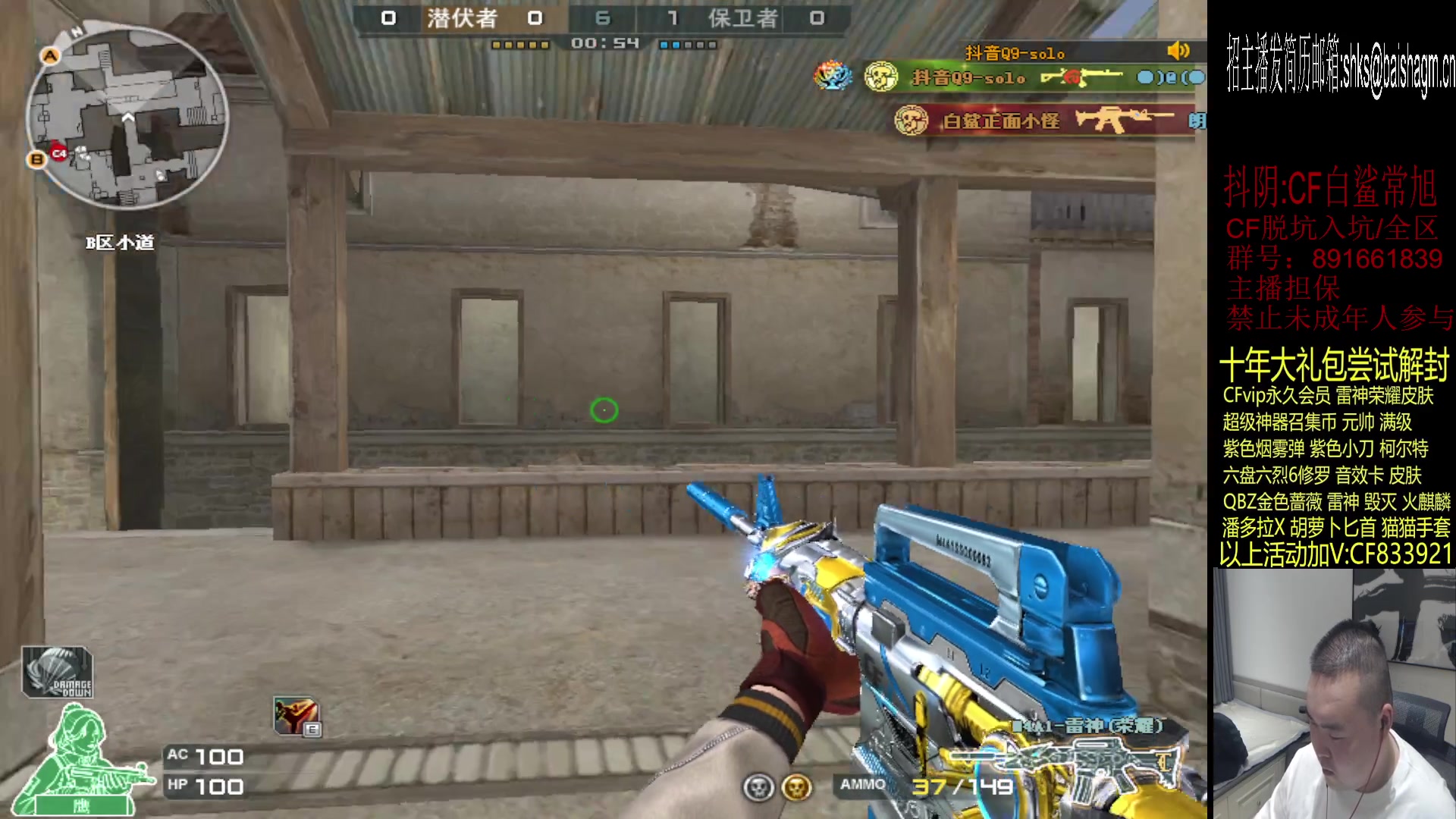 【2023-07-13 22点场】白鲨常旭DBQ：季后赛开始了.你们准备好了吗！