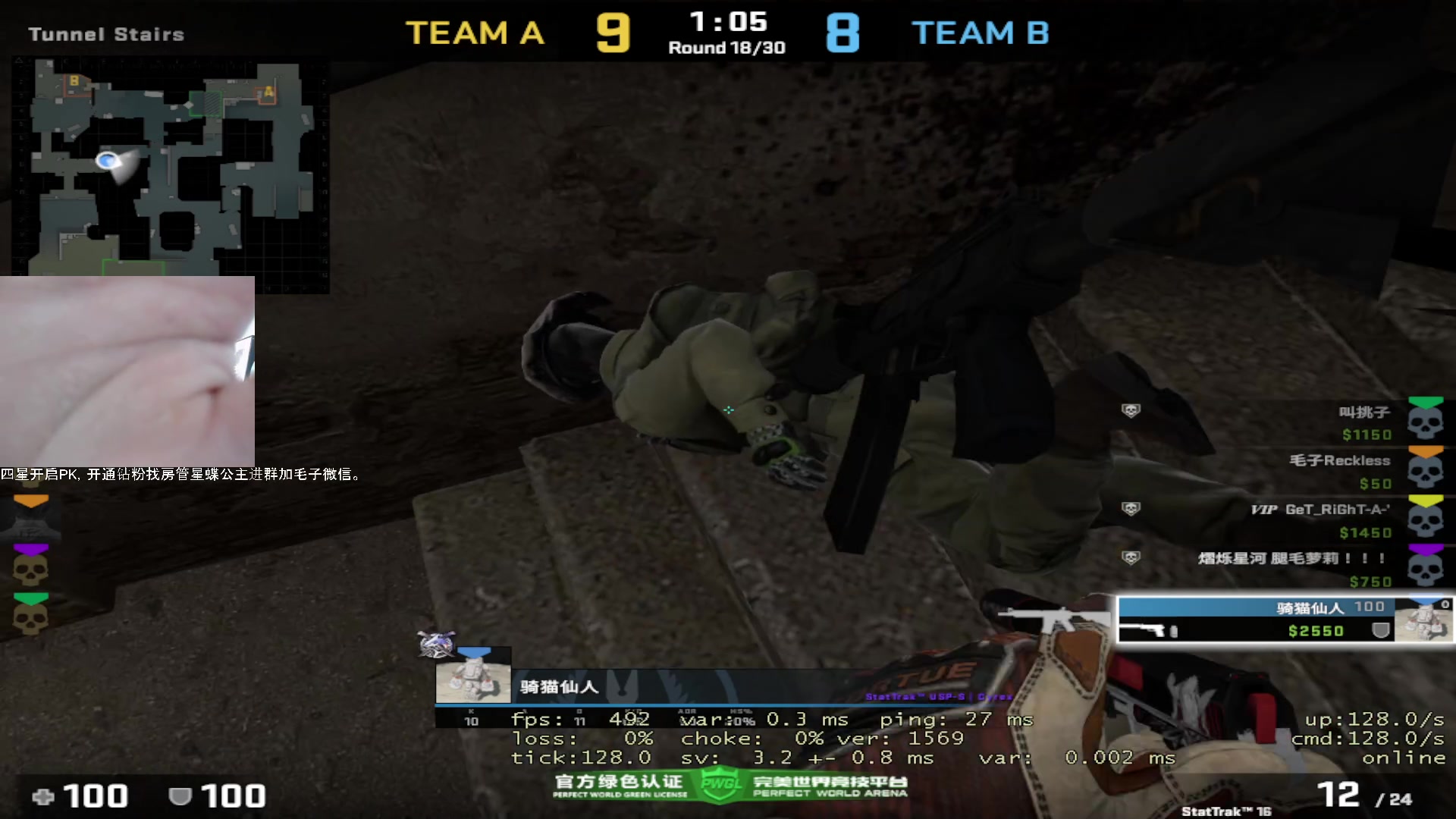 【2023-07-14 16点场】毛子Reckless：cs go 4000fen