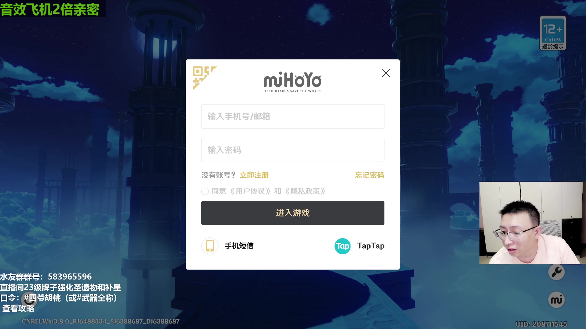【2023-07-13 23点场】原神龙四爷：你怎么知道我最近变成欧皇了？