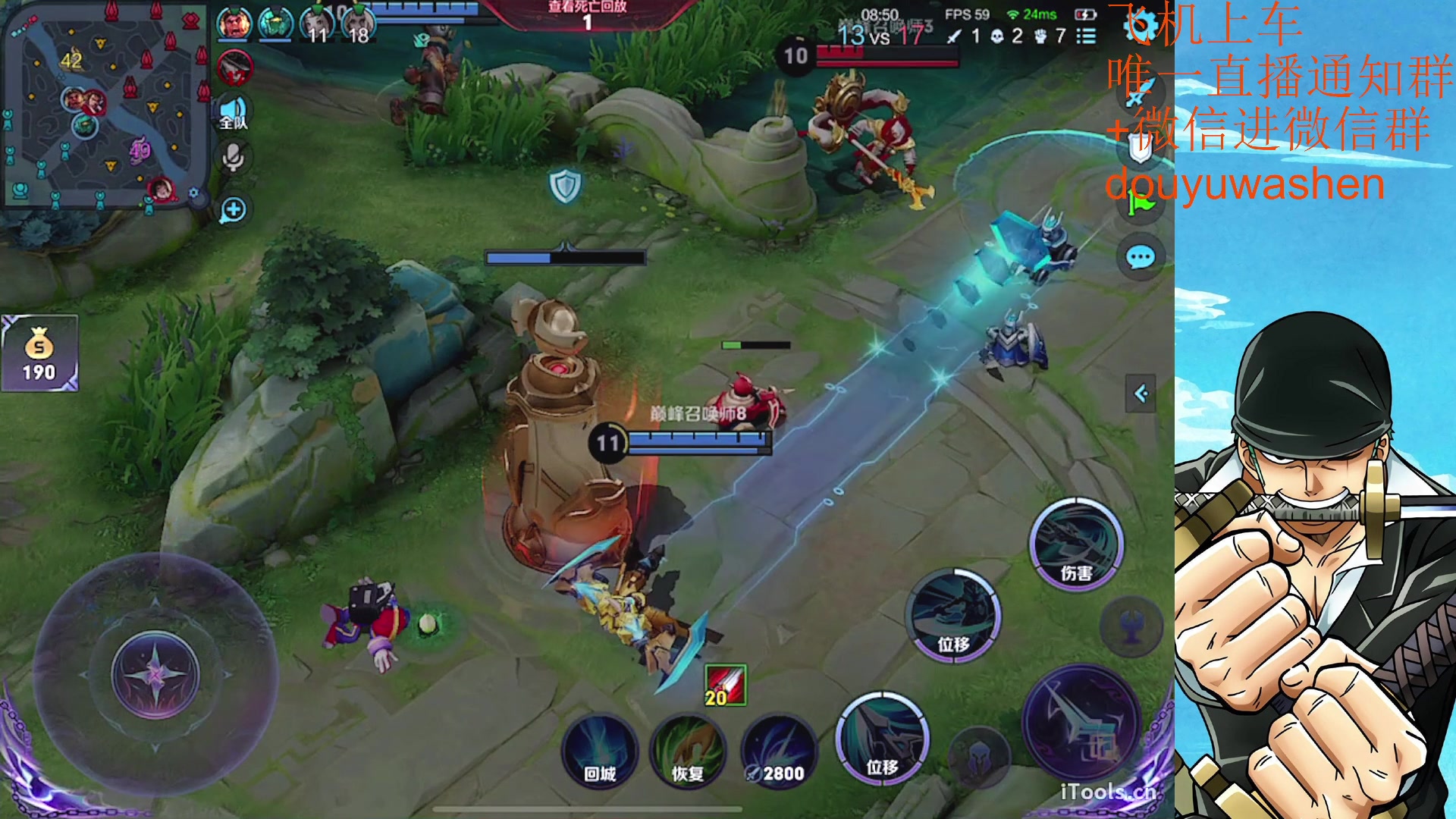 【2023-07-14 17点场】小小青蛙笑i：韩信人柱力 573449