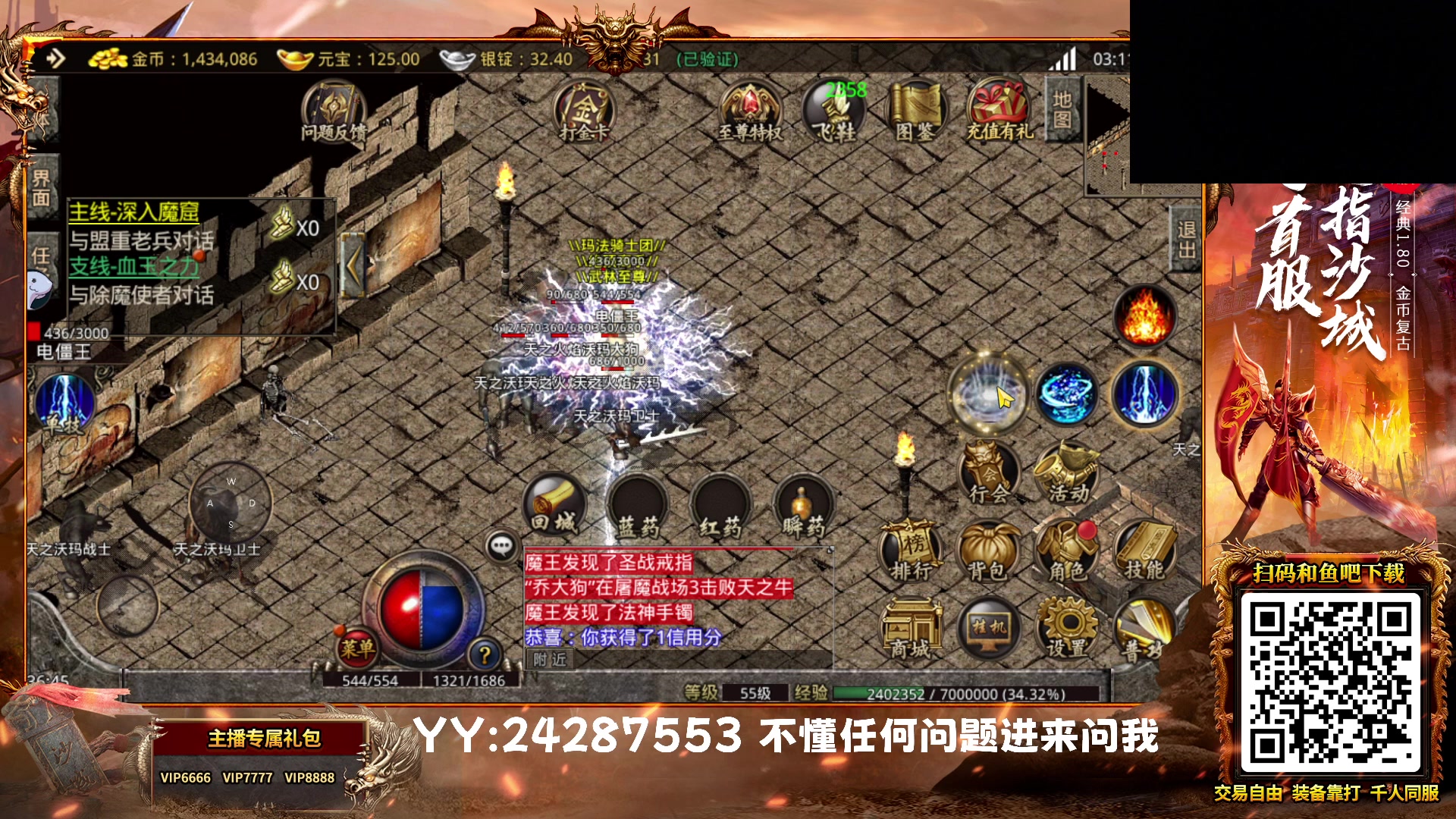 【2023-07-14 02点场】乔大狗理性消费：今晚该过崎岖了！