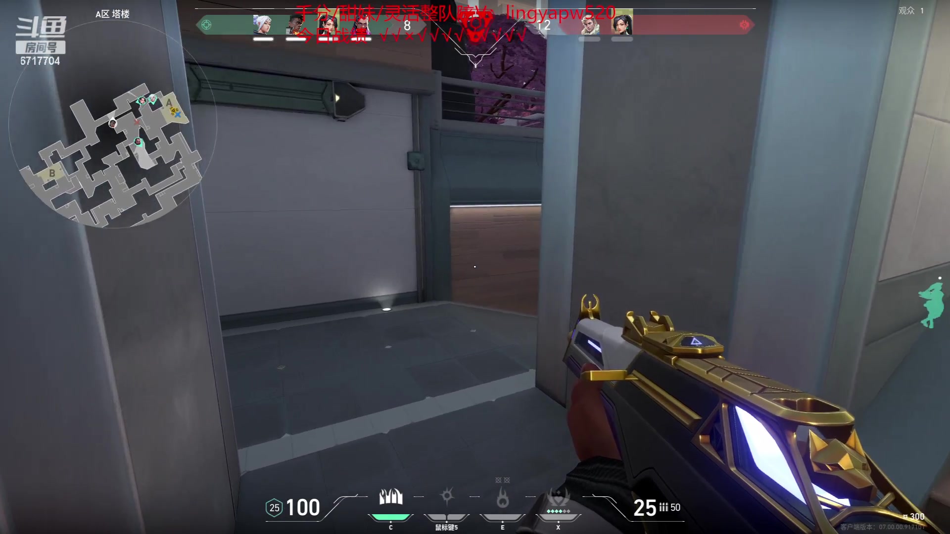 【2023-07-13 23点场】峡谷杀神酱油瓶：最后的一区冲王者！