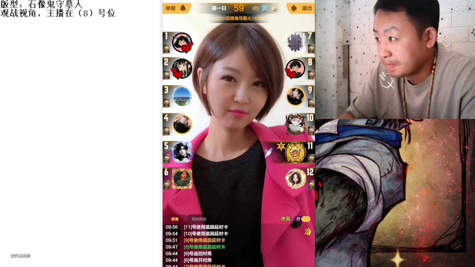 【2023-7-14 9点场】天狼BaBa酱:#天天狼人#论找不到预言家是谁的错！