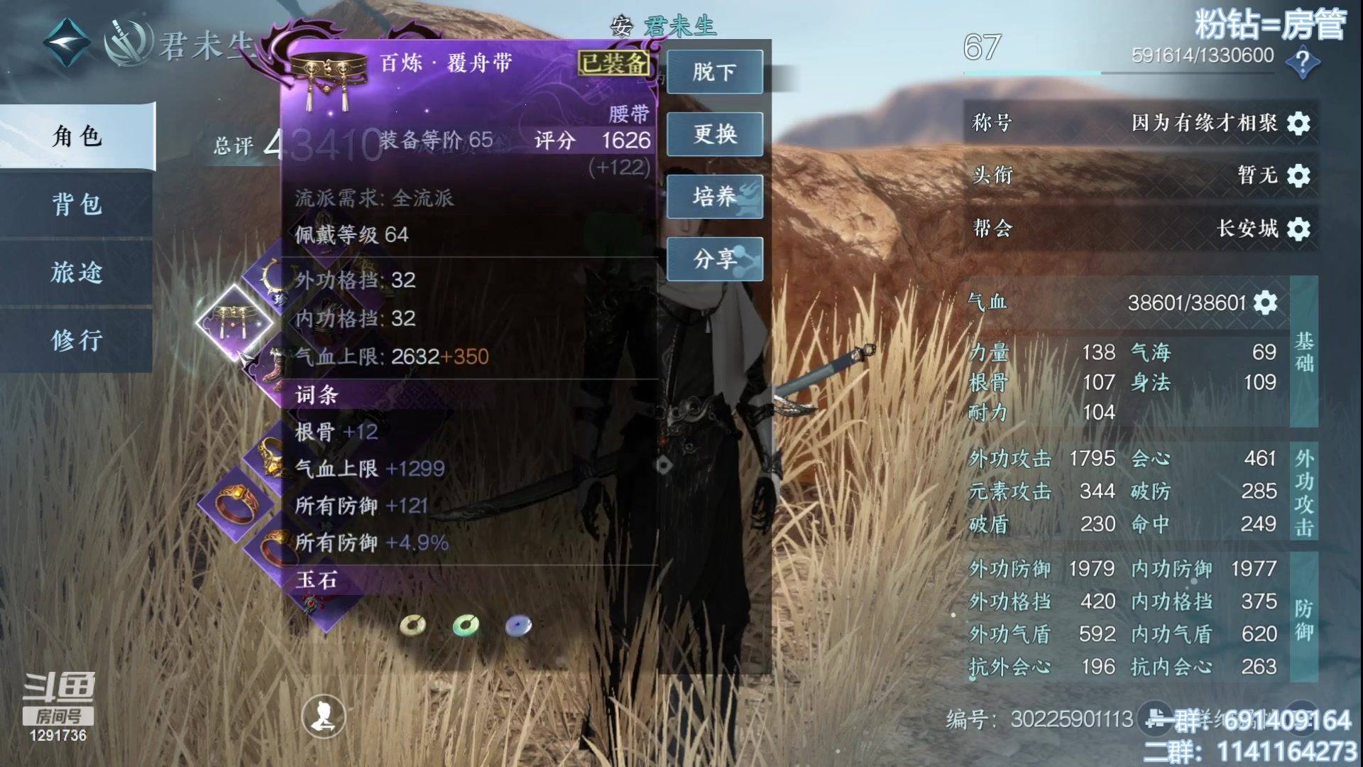 【2023-07-12 20点场】上官葑：逆水寒寒寒寒！！