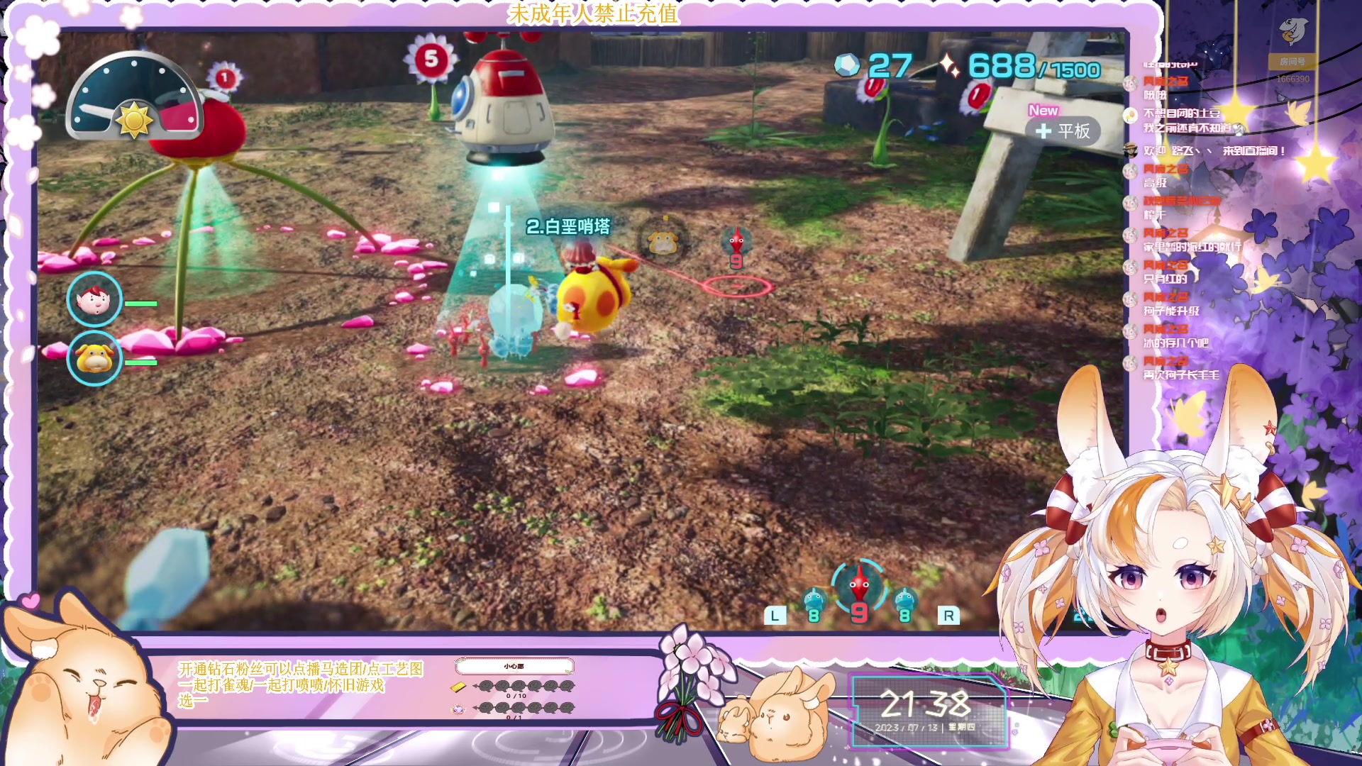 【2023-07-13 21点场】夏小芫：☆兔兔☆ 随便玩玩捏 先跑跑成绩