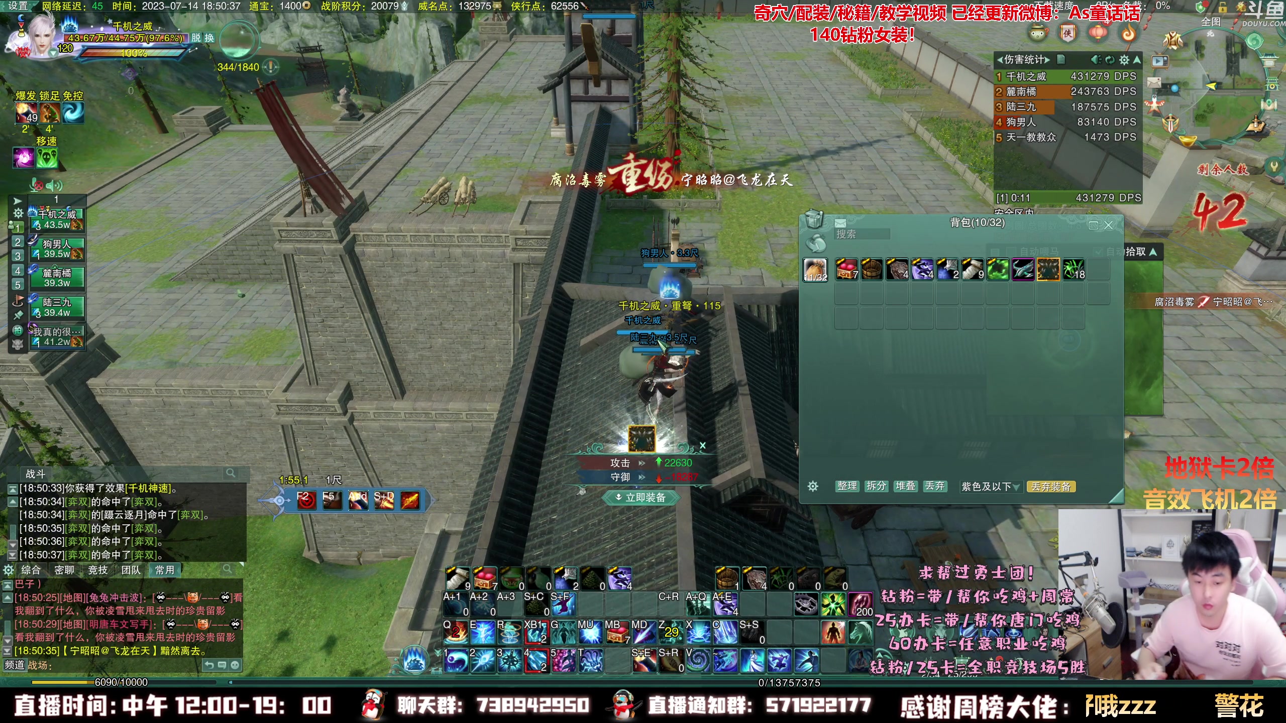 【2023-07-14 18点场】As童话话话：【2倍】组排吃鸡，斗斗电子厂！