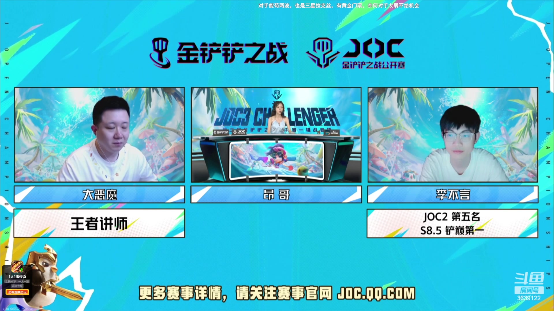 【2023-07-14 20点场】骚皮迷呀：四轮积分第一 后天第五轮加油