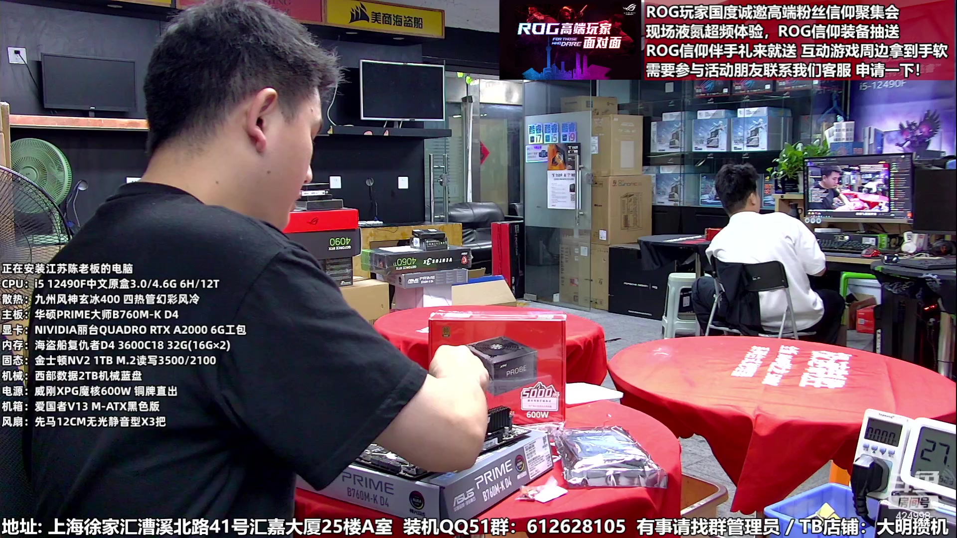 【2023-07-14 18点场】上海大明海：【大明攒机】暑期大促装机好时机