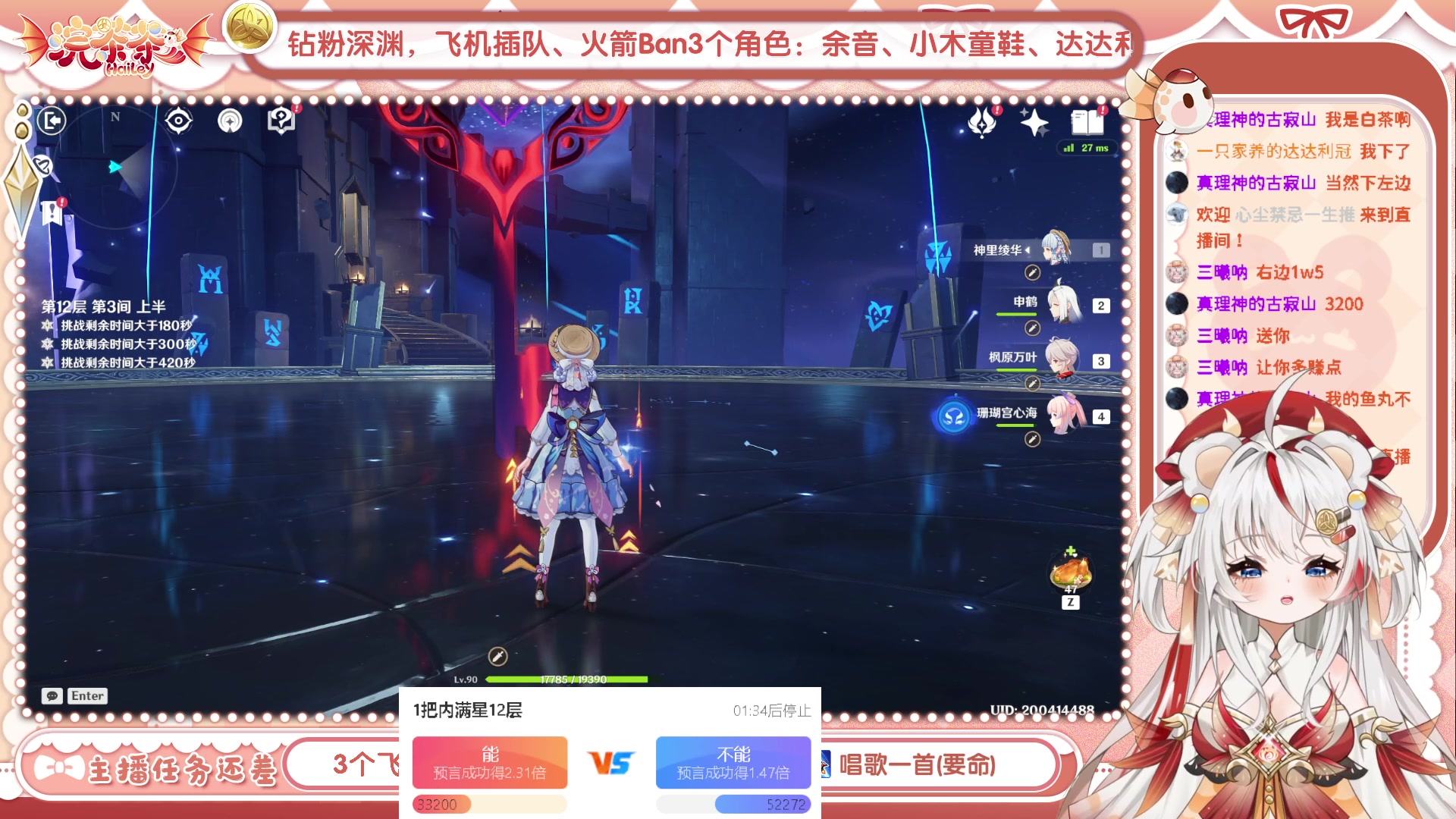 【2023-07-13 13点场】浣茶茶：萌新请进 姐姐带你