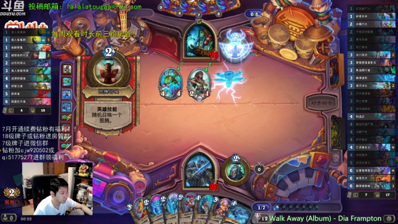 【炉石传说】啦啦啦不是狗狗狗的精彩时刻 20230714 00点场