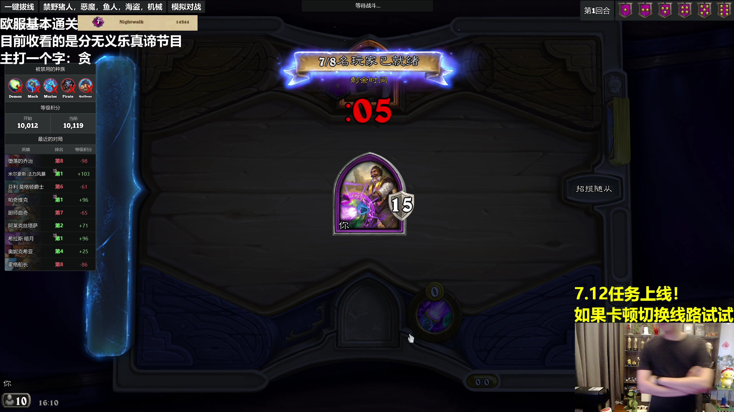 【2023-07-14 15点场】衣锦夜行：任务回归了我无敌了