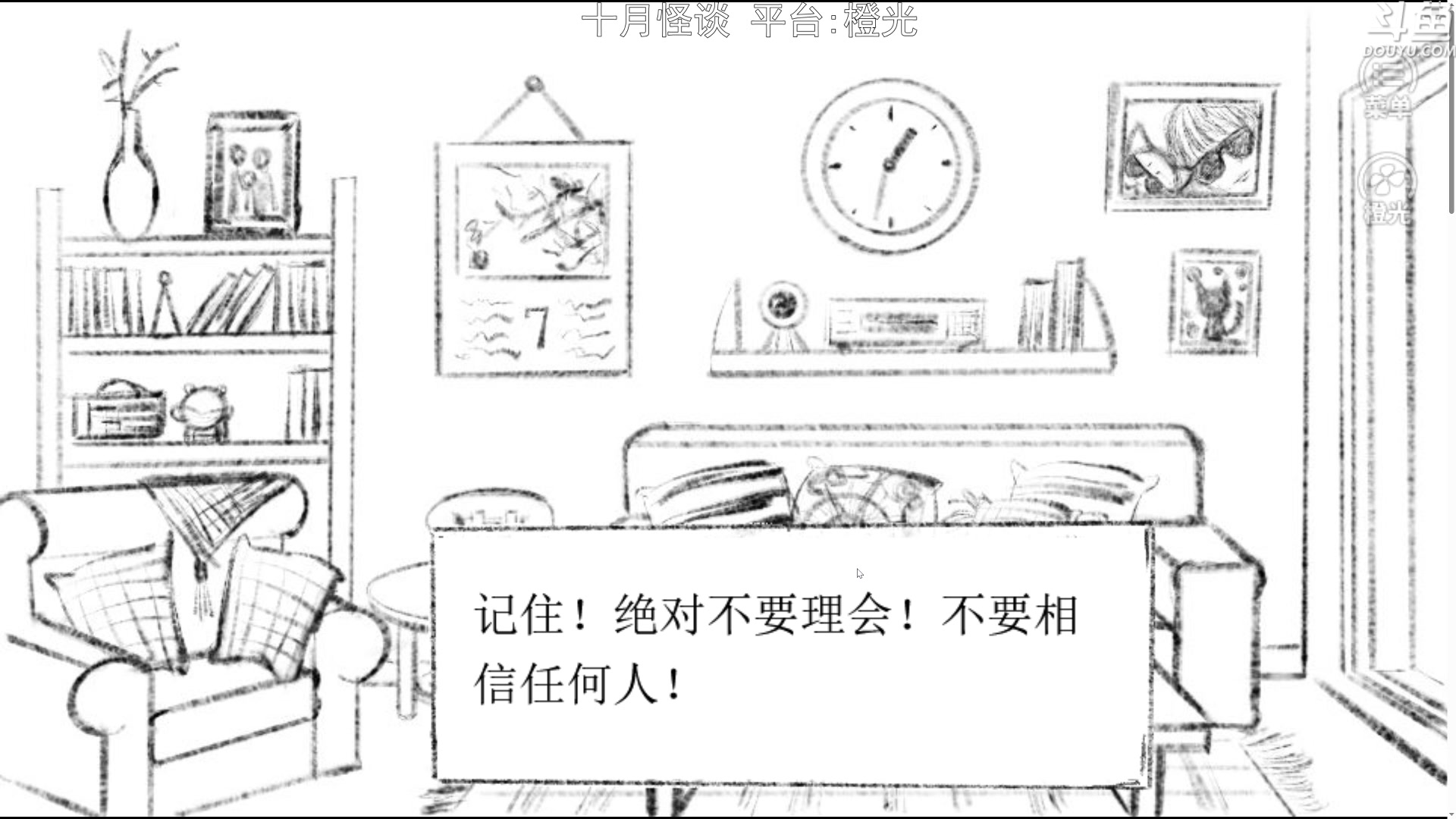 【2023-07-14 19点场】荣耀洋洋：【洋洋】小众，独立，单机游戏！