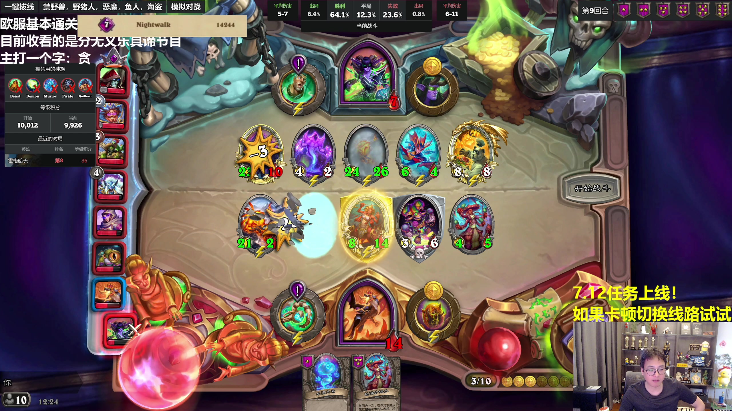 【2023-07-14 11点场】衣锦夜行：任务回归了我无敌了