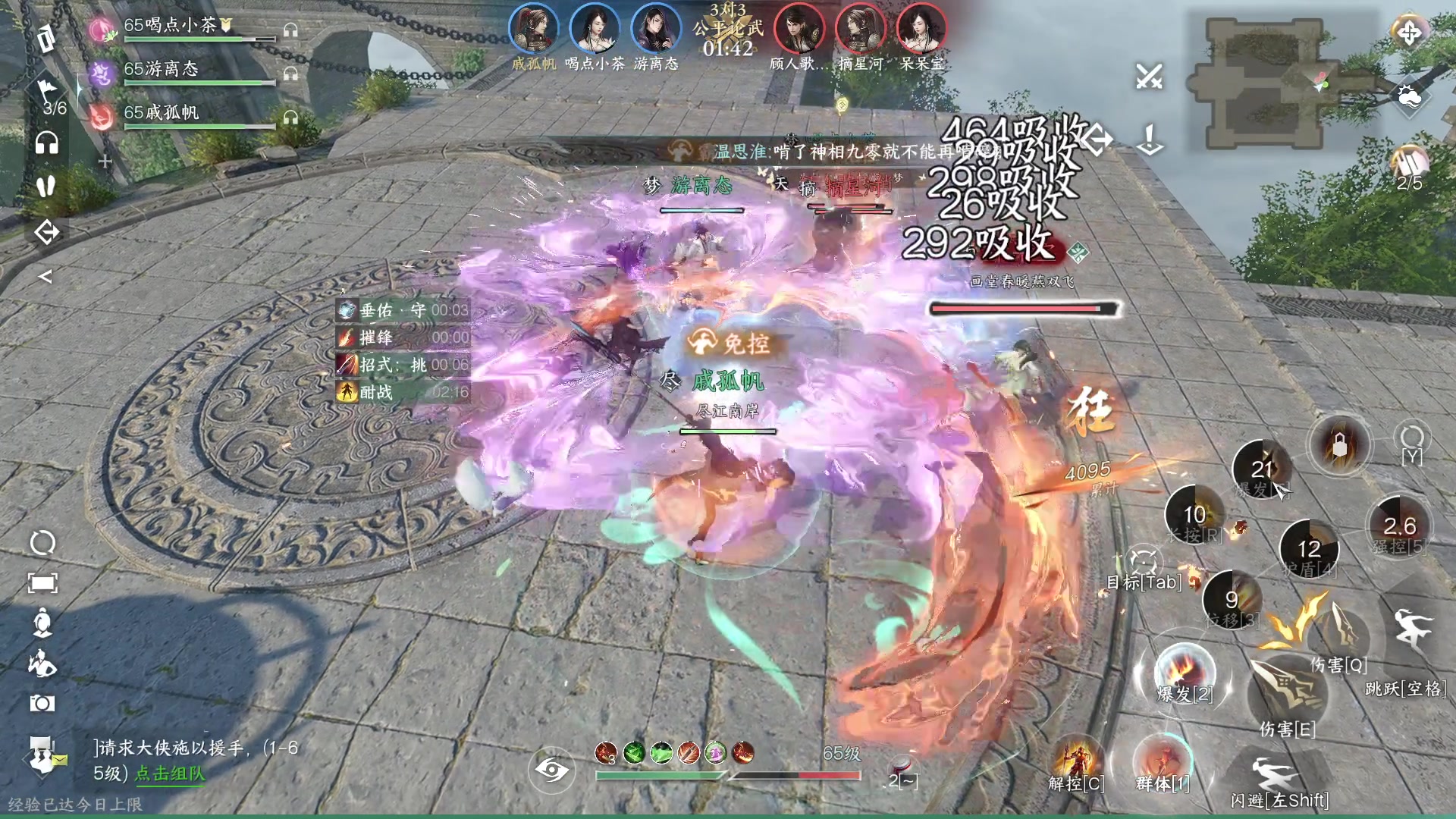 【2023-07-09 16点场】安静初夏：《逆水寒手游》白帝霜华碎梦，新游体验下~