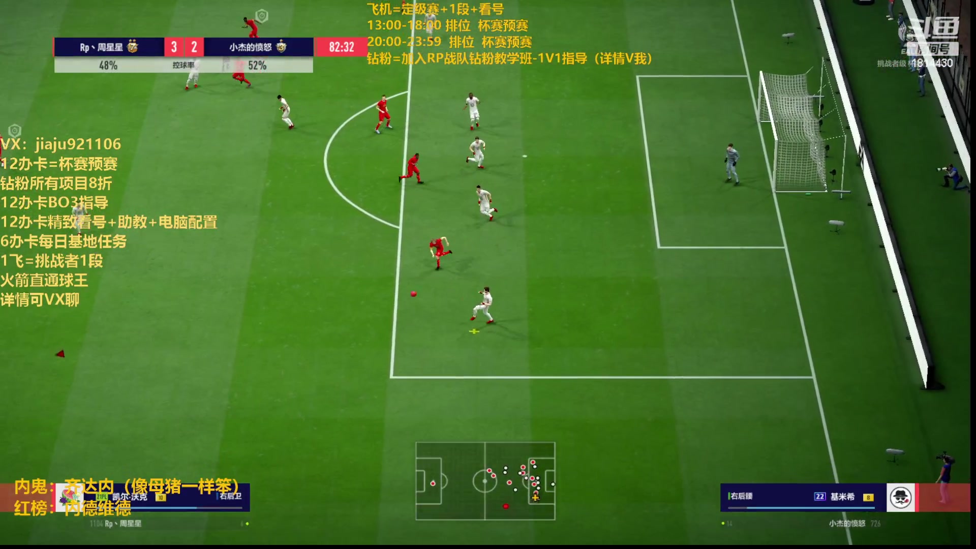 【2023-07-13 22点场】JiaJu就是我啊：最新阵容超强反击~