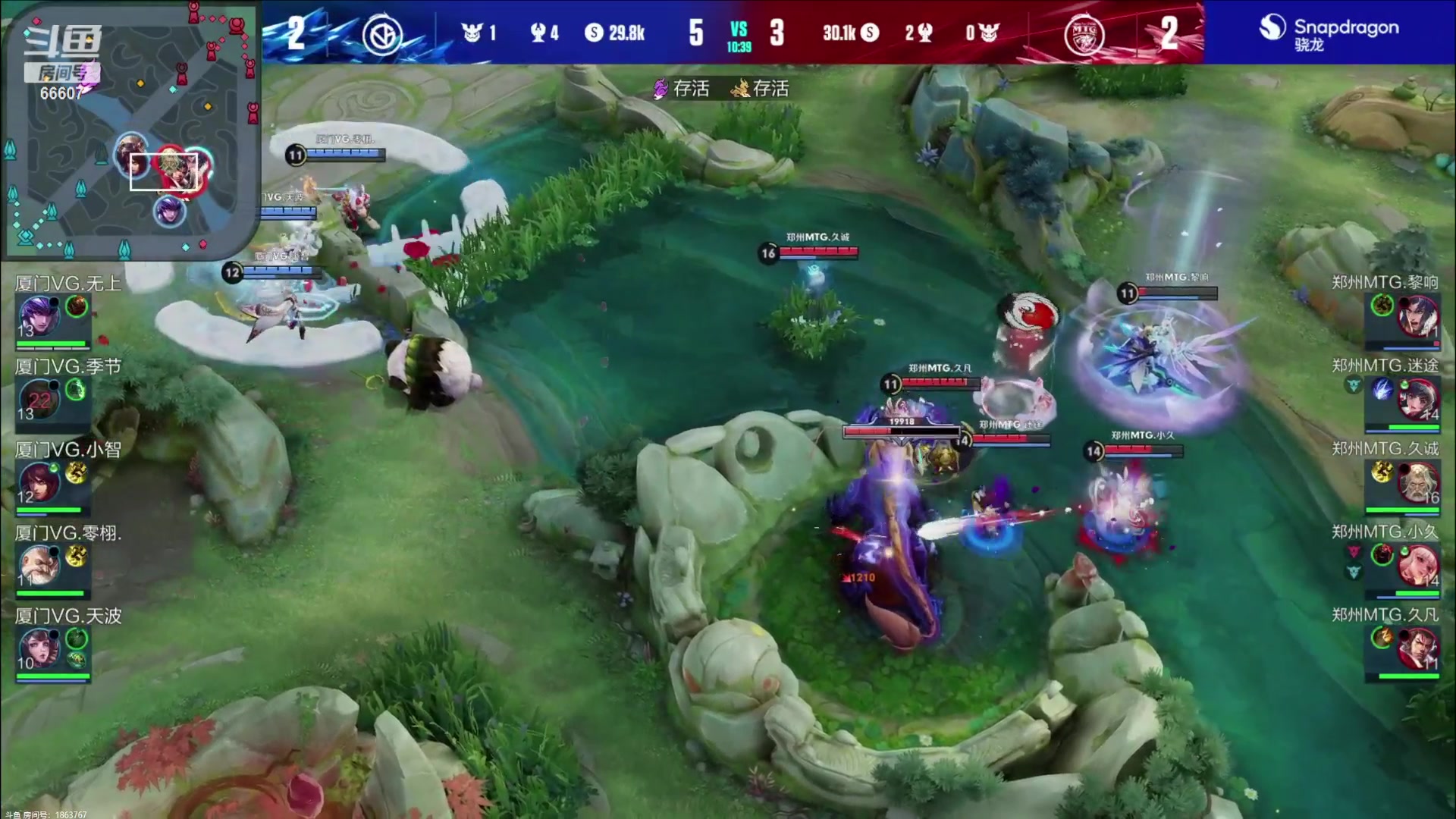 【2023-07-14 19点场】YTG丶落幕：郑州MTG VS 厦门VG
