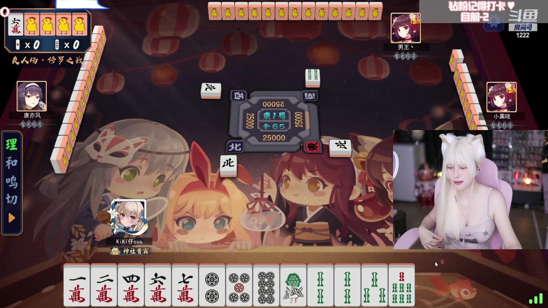 【2023-07-14 00点场】Kiki仔ovo：【ki仔】转运转运！！！