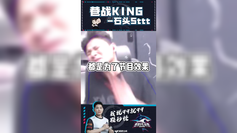 主打弹幕最多玩法