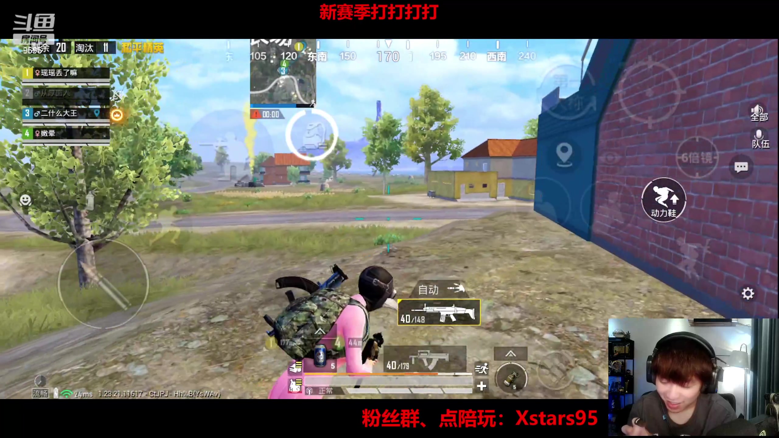 【2023-07-14 19点场】Dy花老湿：【手机荣光无敌】