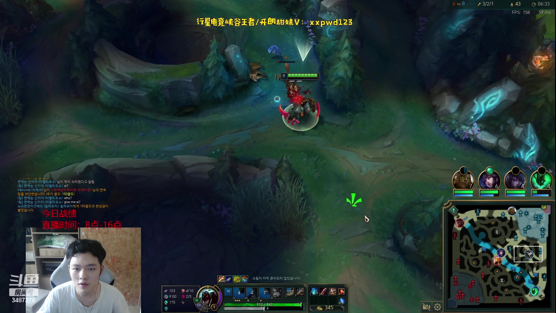 【2023-07-14 10点场】辛巴imb丶丶：峡谷已王者 韩服冲400分！