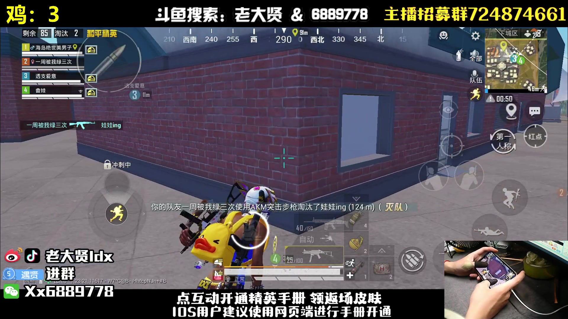 【2023-07-13 23点场】老大贤：猛男1v4：钢枪不识贤贤 下一句