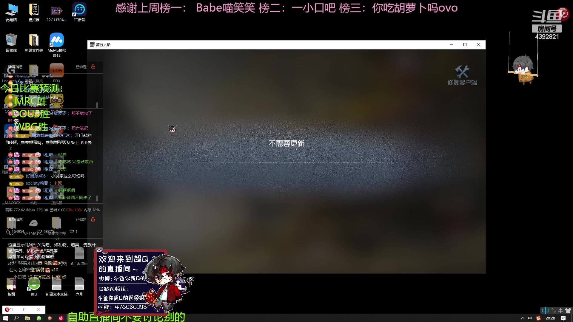 【2023-07-14 19点场】你超Q的：下午看IVL!!!新赛季了，冲前五！！！