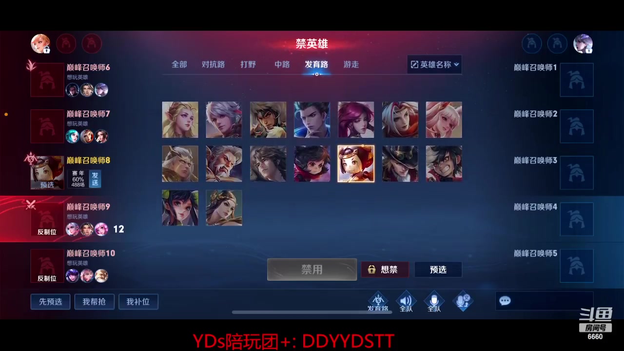 【2023-07-14 14点场】RW渡劫：巅峰冲冲冲！！！ 6660