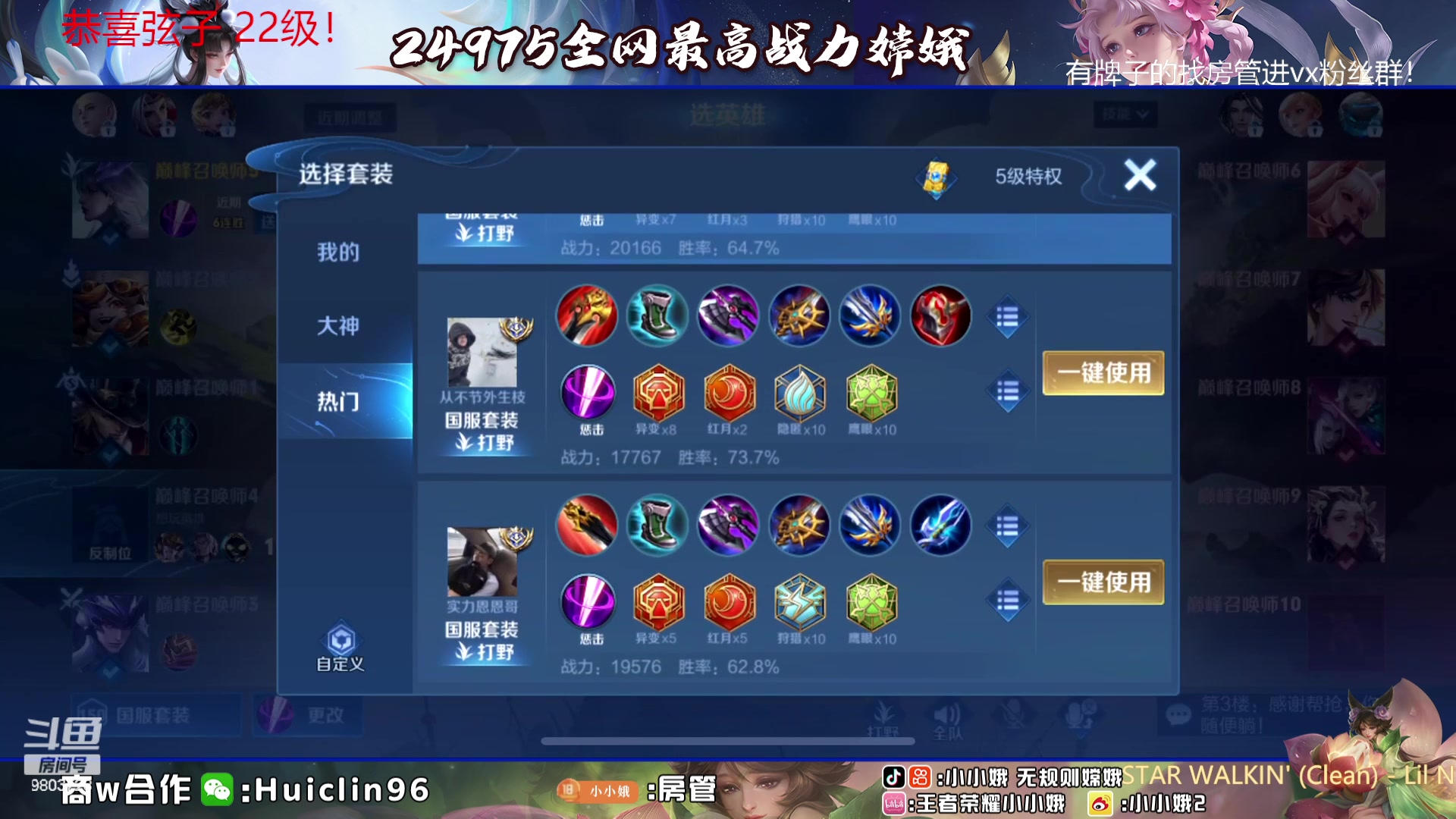 【2023-07-14 16点场】小小娥1：心态决定成败！！！
