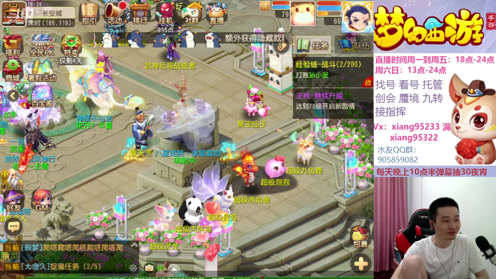 【2023-07-14 18点场】项95：永不摆烂的项前冲