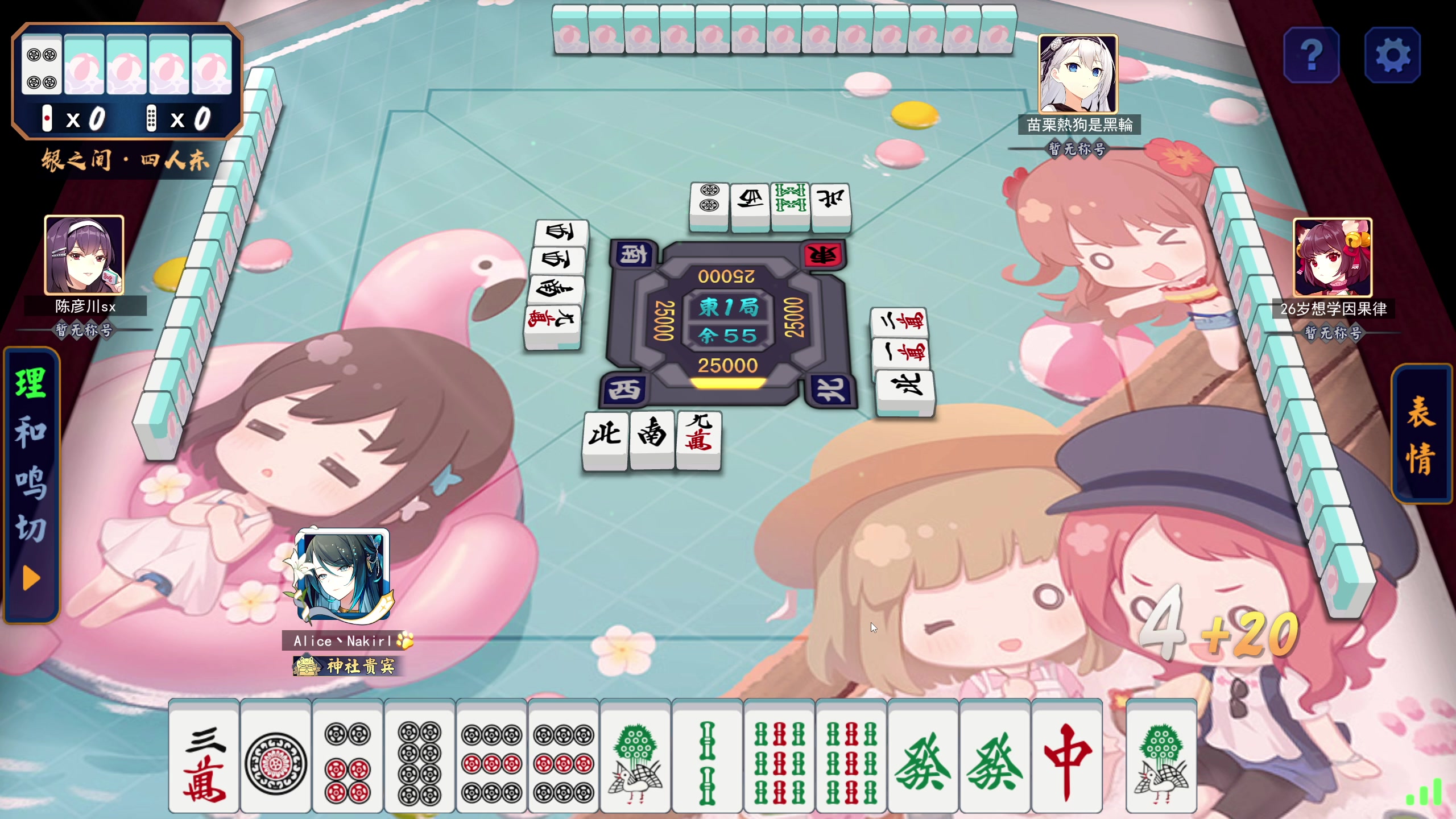 【2023-07-14 01点场】大Mu金仙丶：《大Mu的随缘直播间！》