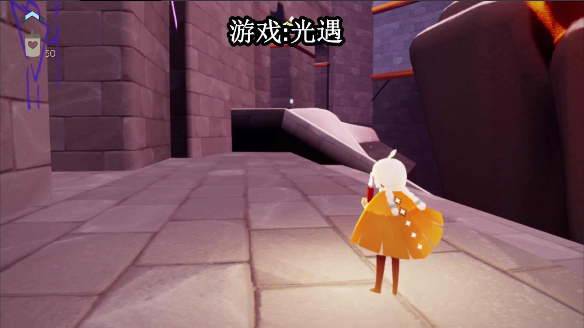 【2023-07-14 21点场】兔紫寒：光遇-光遇百科
