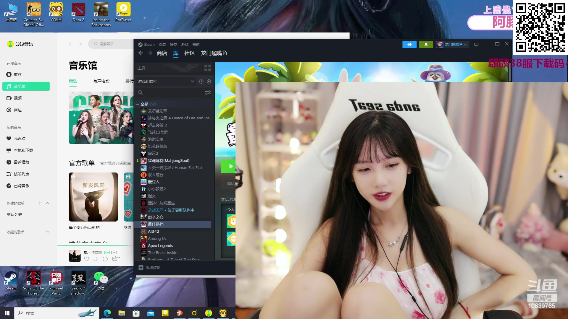 【2023-07-14 21点场】艾琳bigbaby：重生之添柴少女