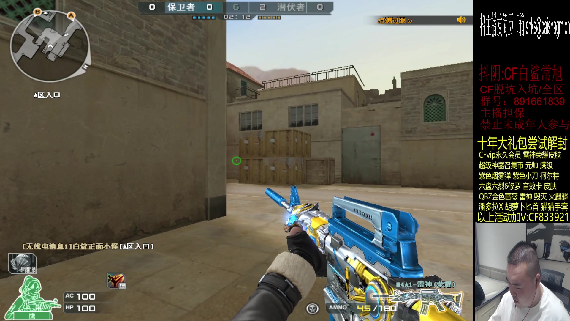 【2023-07-14 00点场】白鲨常旭DBQ：季后赛开始了.你们准备好了吗！