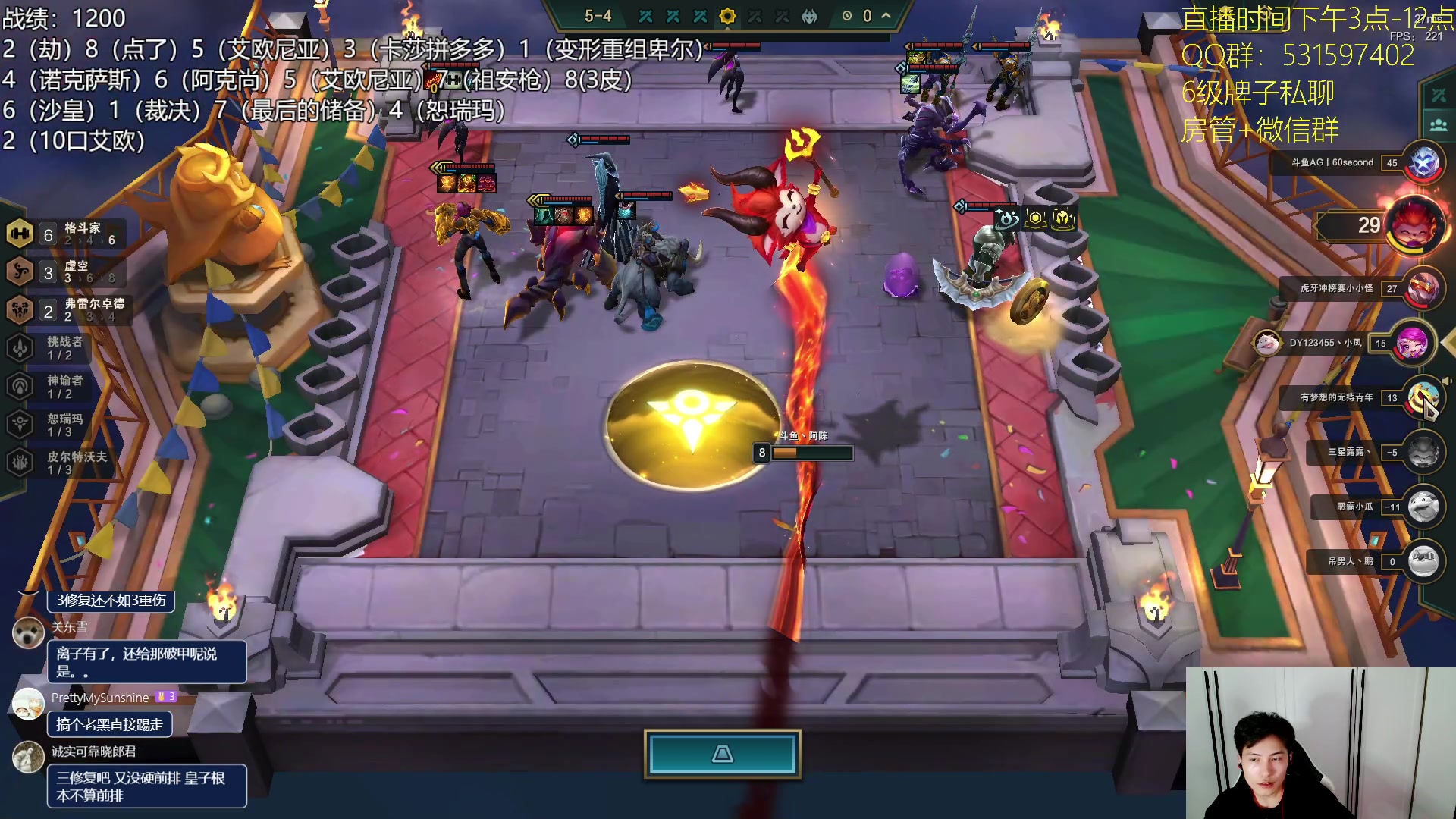 【2023-07-14 01点场】阿陈ctw：1200上分教学4鸡下播（2鸡）