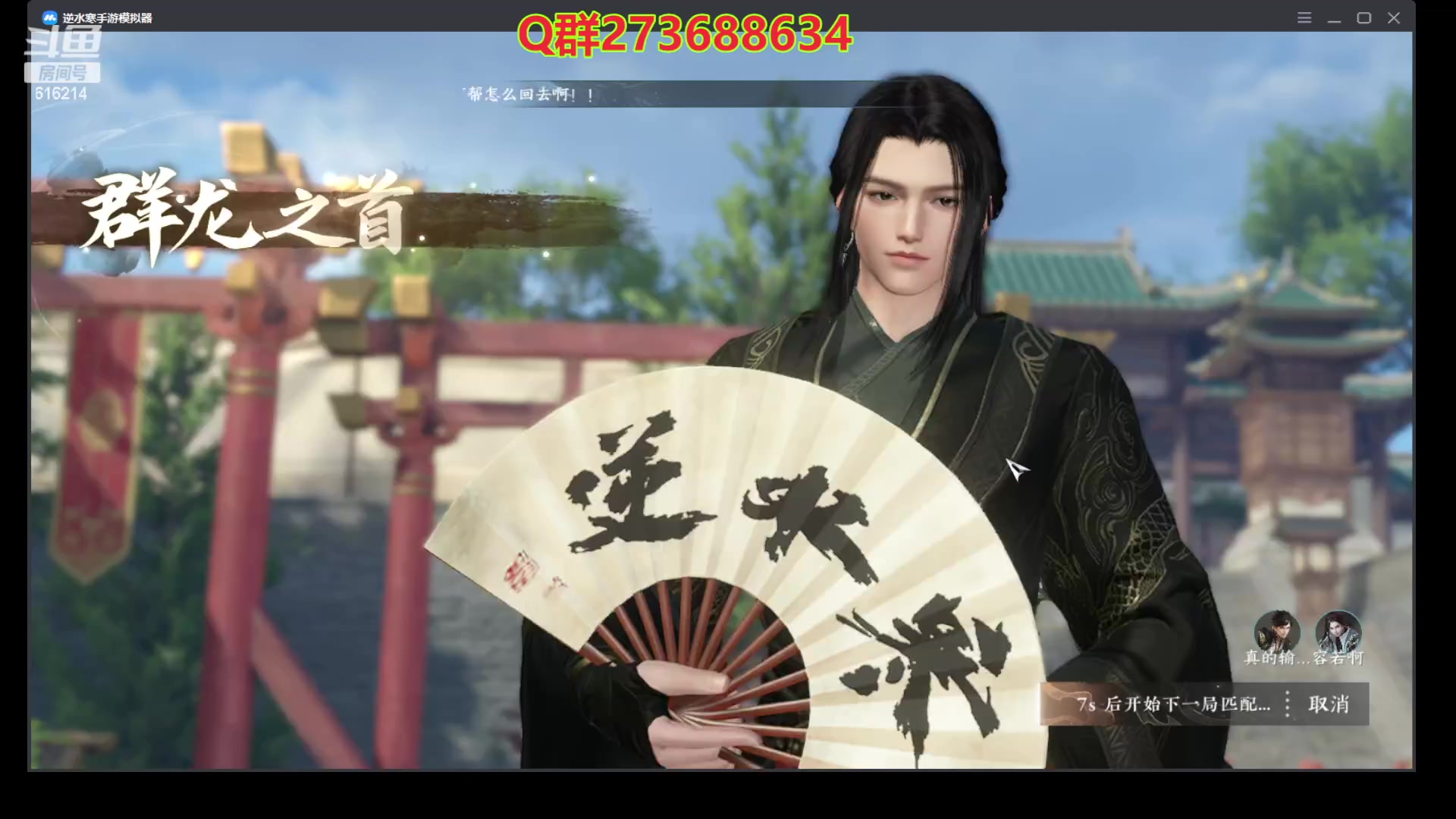 【2023-07-14 11点场】樱花丶君：西子湖畔第一奶妈