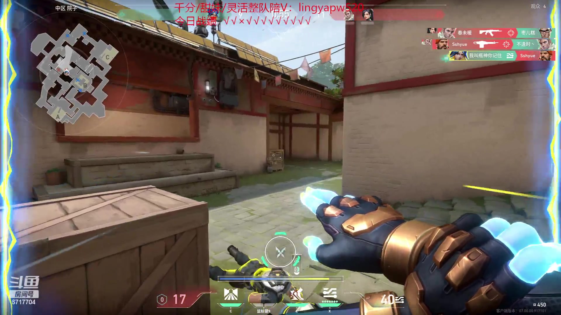 【2023-07-14 05点场】峡谷杀神酱油瓶：最后的一区冲王者！