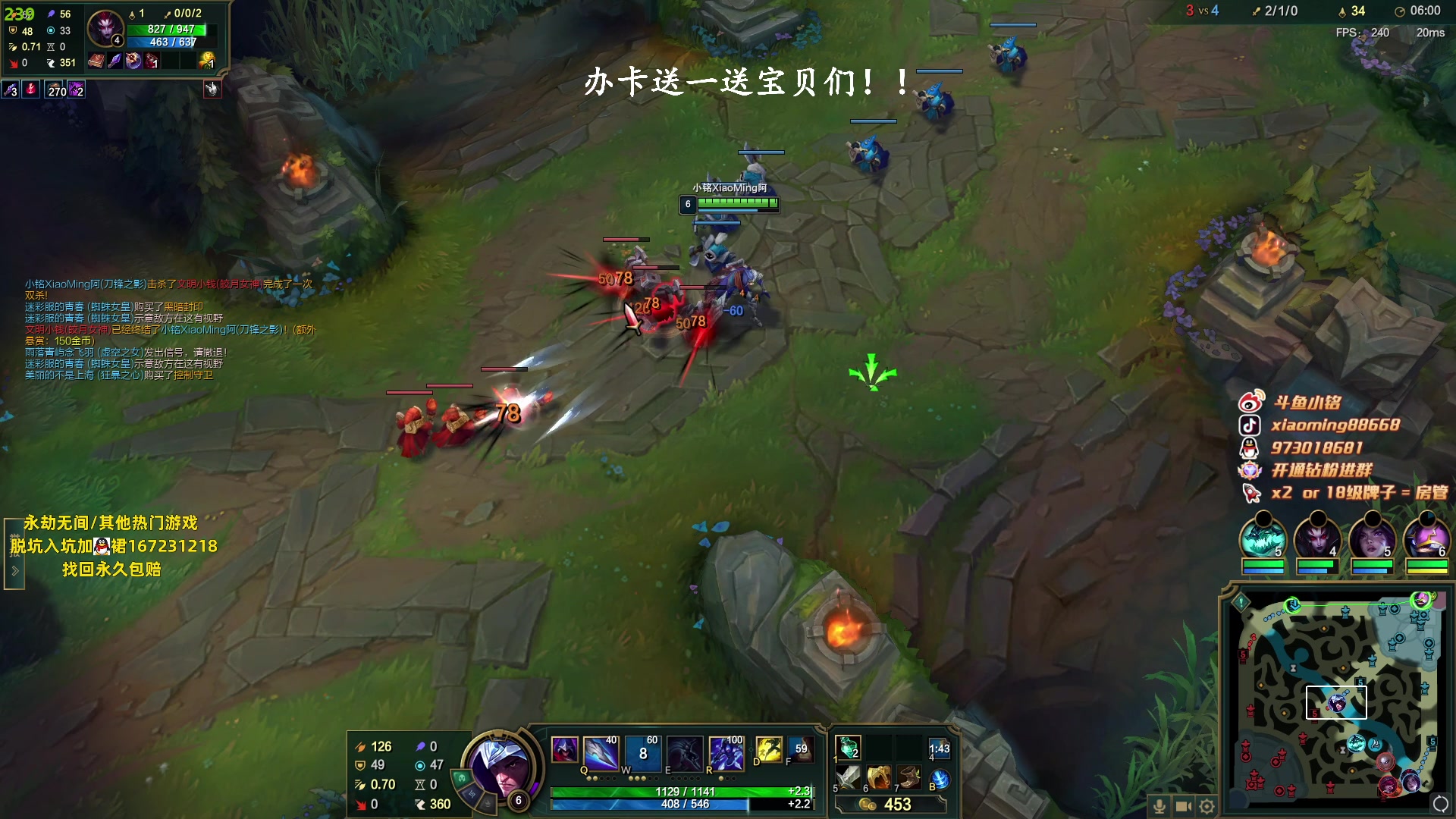 【2023-07-14 00点场】小铭XiaoMing阿：小铭： 赛季最后一天啦！！