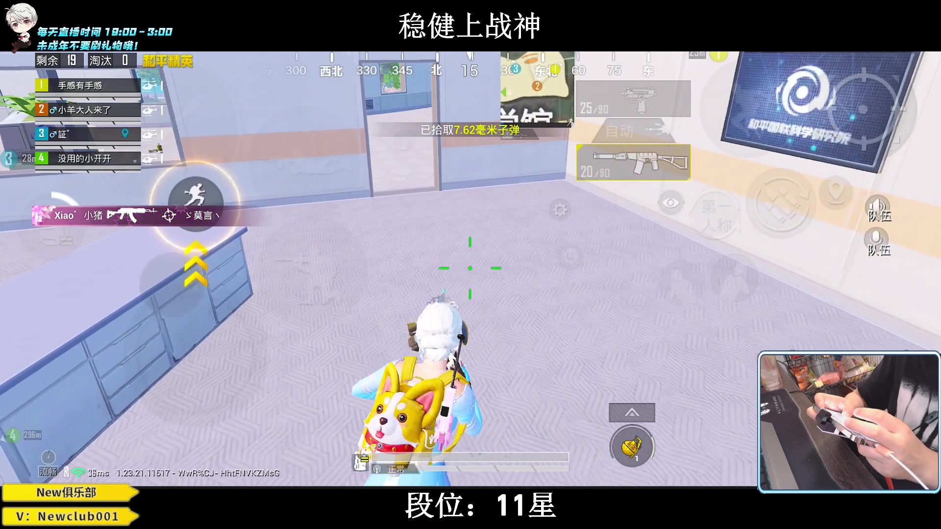 【2023-07-14 05点场】小妖洋：【猛攻，野匹战神 ！】