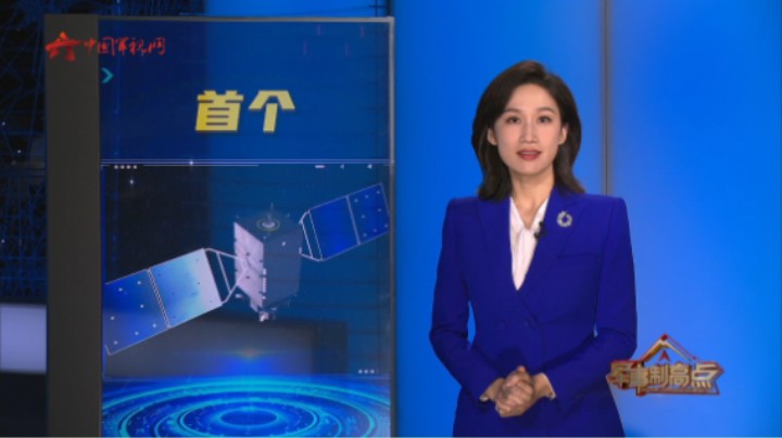 自卫也要上太空？日本加速发展天基作战支援能力