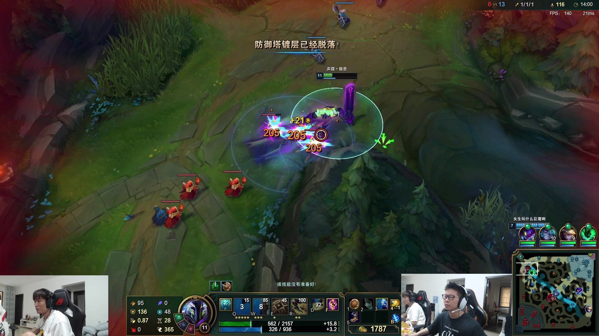 【2023-07-14 12点场】余小C真的很强：余小C：各位周五早上好！