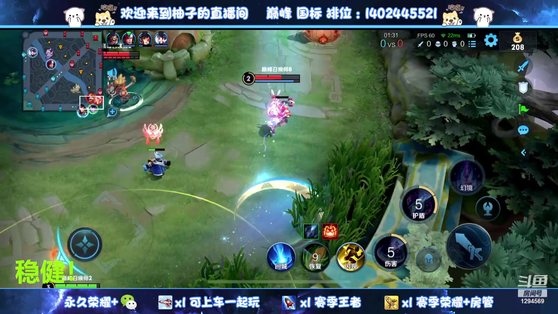 【2023-07-14 18点场】毕竟是柚子：挑战赛打个小国！