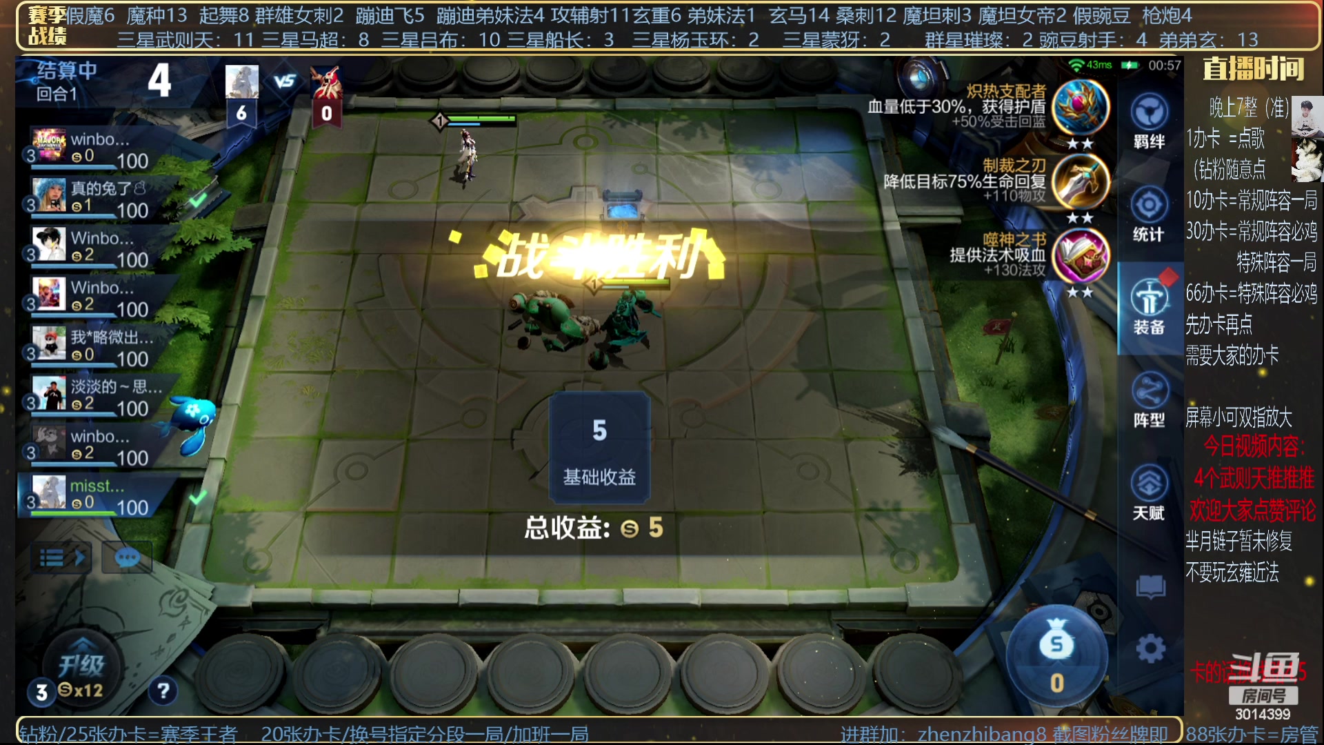 【2023-07-14 21点场】甄知棒：吕布婉儿1V10，挑战香香一枪过万