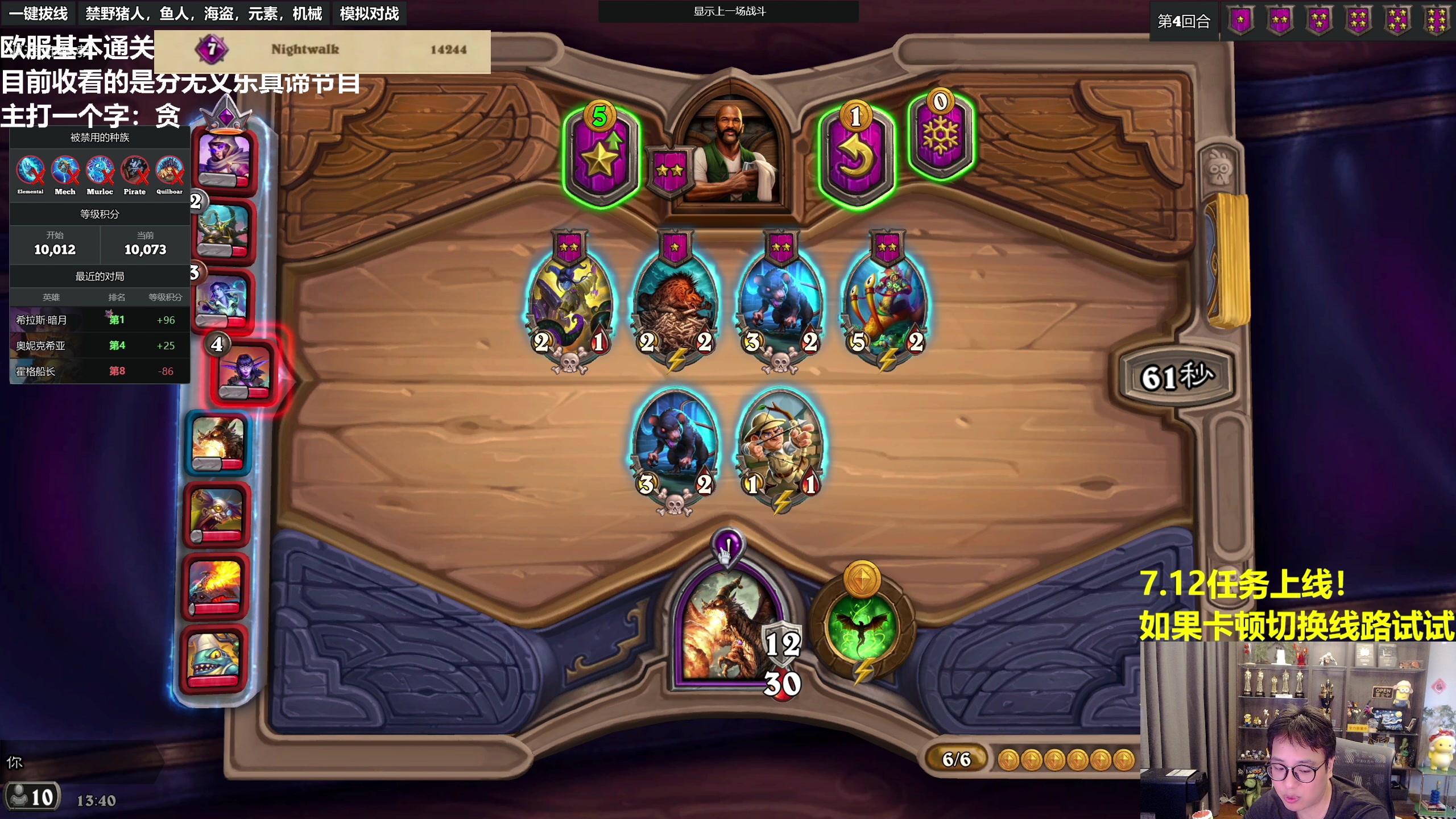 【2023-07-14 13点场】衣锦夜行：任务回归了我无敌了