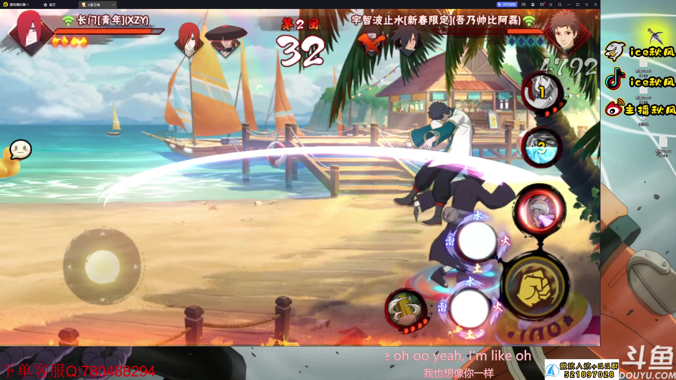 【2023-07-14 20点场】ice秋风：青年长门！新版本决斗场！晚点圆梦环节