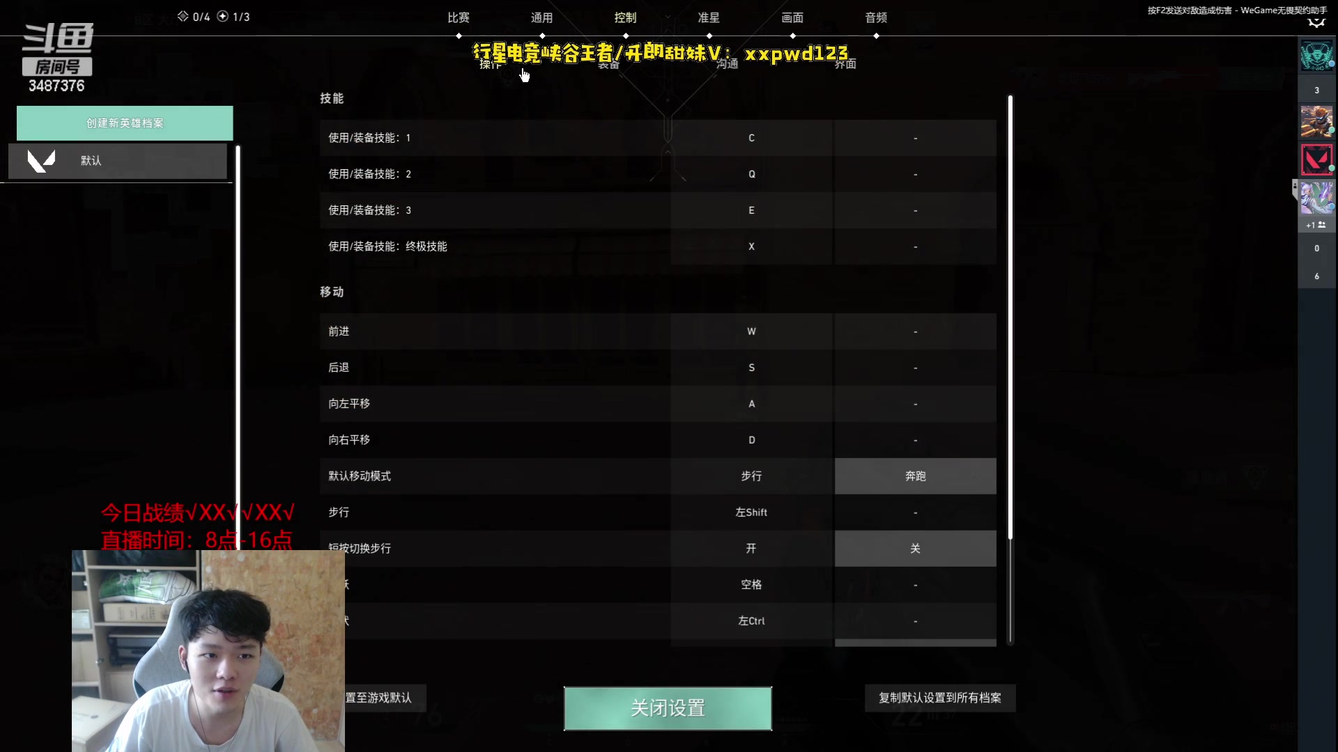 【2023-07-14 14点场】辛巴imb丶丶：峡谷已王者519分 玩下别的放松下