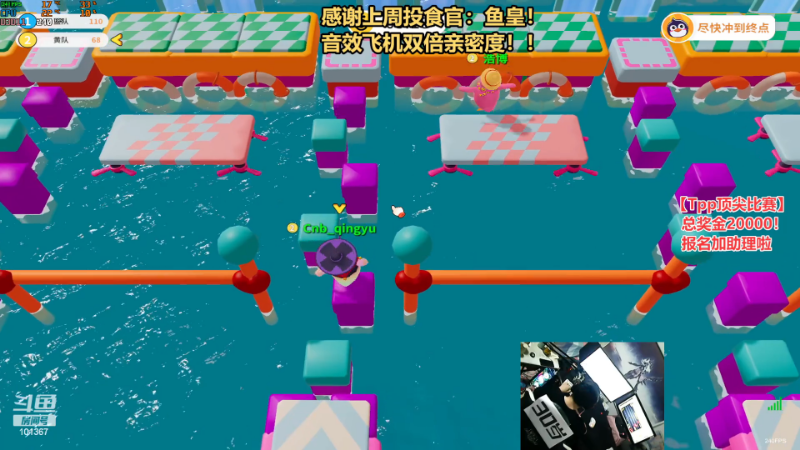 【热门游戏】轻语丶619的精彩时刻 20230714 22点场