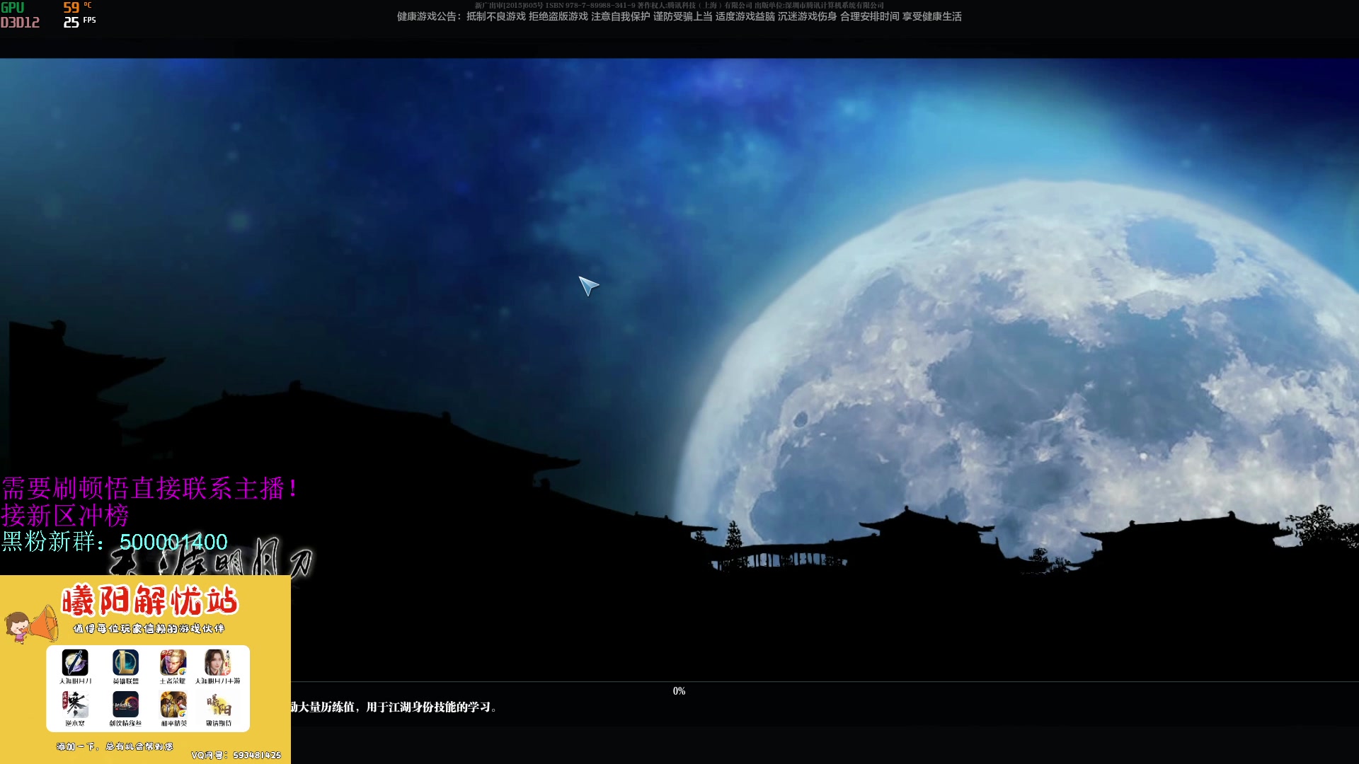 【2023-07-12 14点场】燕徊硯：阿瑟：七月十日全新版本！