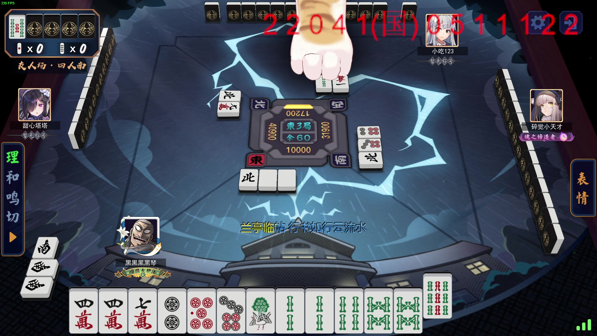 【2023-07-14 20点场】南枫阿i：随便玩玩！！ 3436094