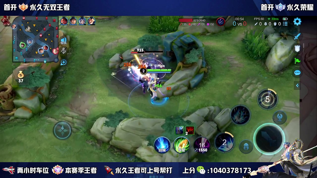 【2023-07-14 11点场】天涯丶全能打野：斗鱼第一赵云 教学打法 学废了吗